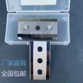 钨钢三孔刀片锂电池食品袋包装 正品 薄膜铝箔牛皮纸分切机刀片 包邮