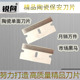 锋利超薄工业多用途分切 白陶瓷单面刀片除胶流延膜珠光膜包装 包邮