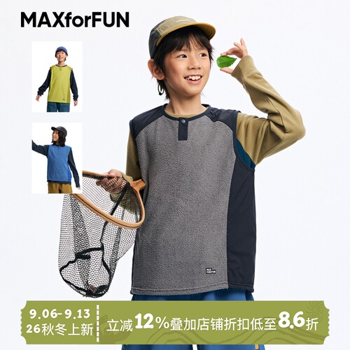 MAXforFUN半开领轻量抓绒马甲