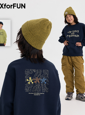 MAXforFUN童装秋冬儿童加绒卫衣石器小队印花长袖套头上衣男童