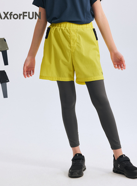 MAXforFUN童装26春夏儿童假两件速干裤运动裤高弹透气轻量户外