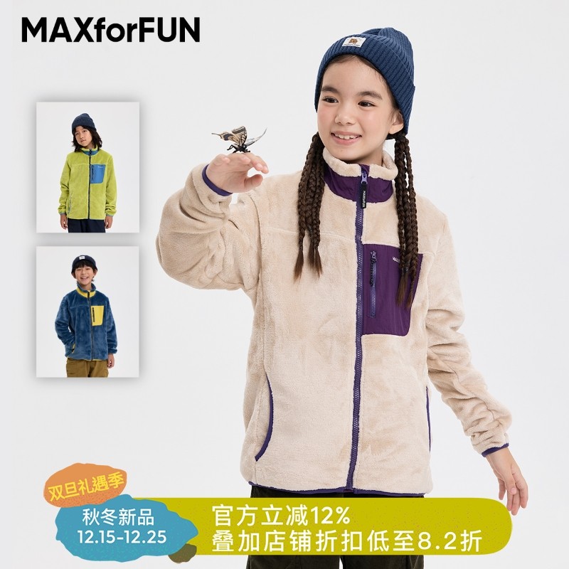 MAXforFUN毛绒外套轻盈保暖