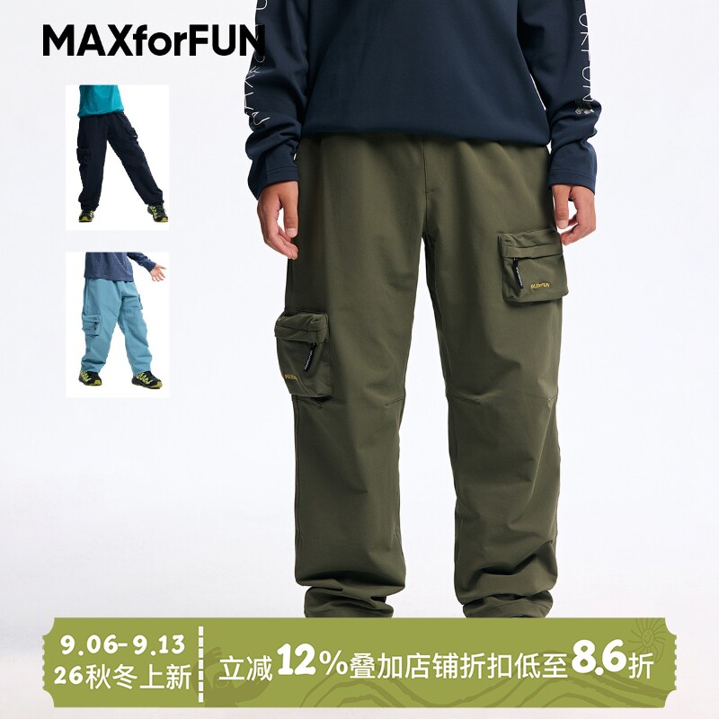MAXforFUN童装26秋冬户外防泼水速干长裤立体口袋徒步运动中大童