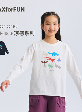 MAXforFUN童装26春夏雨林剪影长袖T凉感速干索罗娜男女童打底印花