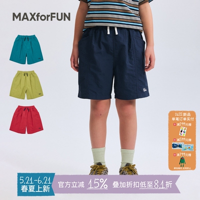 MAXforFUN工装短裤速干防泼水