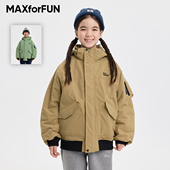 MAXforFUN童装 秋冬儿童三防夹克棉服连帽夹棉飞行员外套保暖