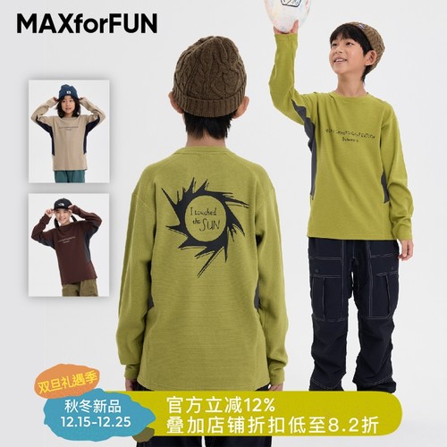 MAXforFUN细华夫格长袖T柔软亲肤