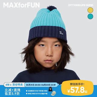 MAXforFUN童装23AW儿童毛球针织帽保暖毛线帽秋冬翻边帽子男女童