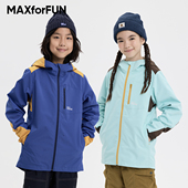 MAXforFUN童装 儿童冲锋外套三防户外拼色防水防风男女童新 春季