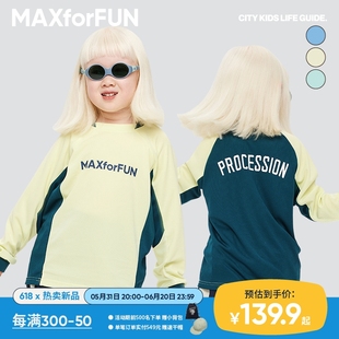 MAXforFUN童装 速干衣透气运动服男女童T户外上衣新 24春夏儿童长袖