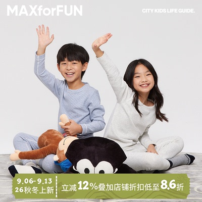 儿童家居服两件套中大童睡衣秋衣