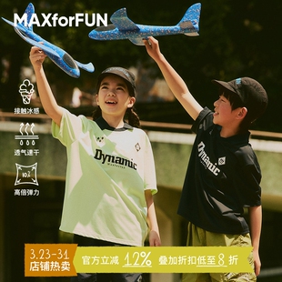 MAXforFUN童装25夏儿童速干polo衫短袖球衣冰氧凉感轻薄透气男童