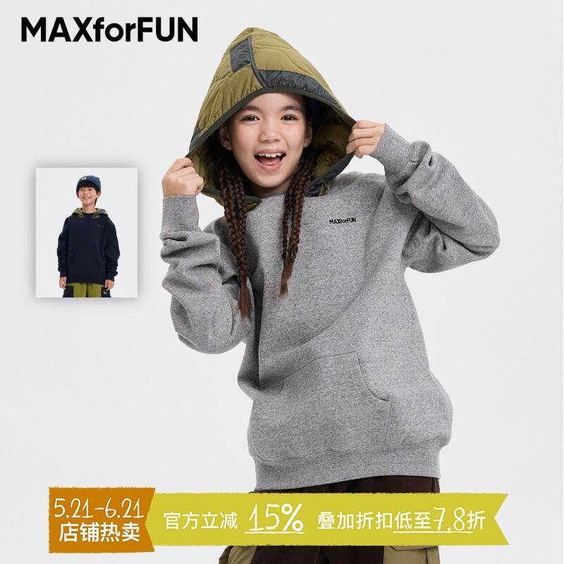 MAXforFUN童装秋冬儿童连帽加绒卫衣拼接撞色保暖男女童上衣新