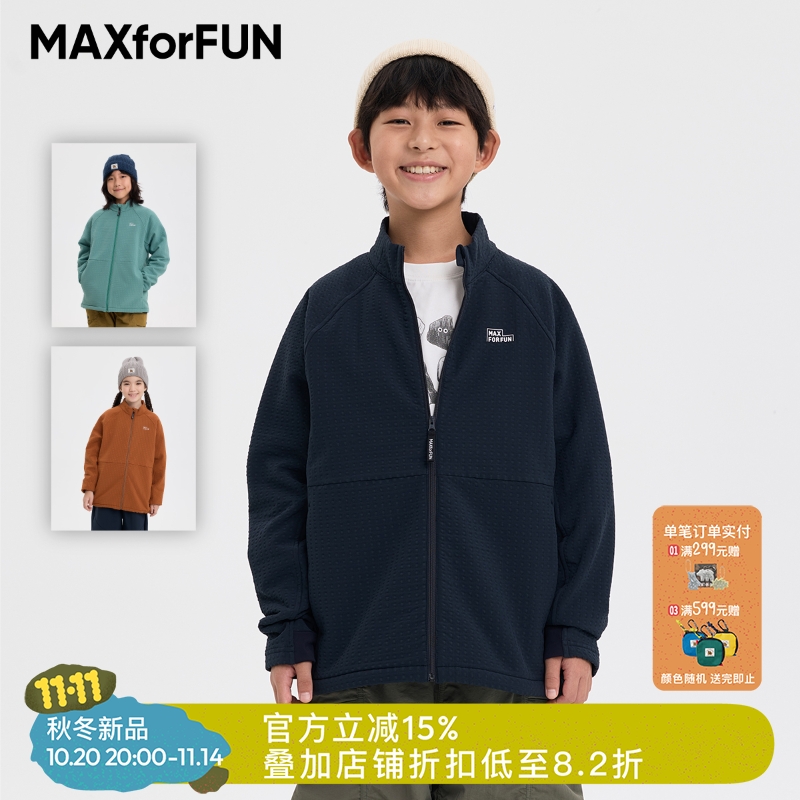 MAXforFUN玉米绒软壳外套户外