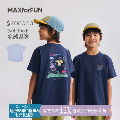 MAXforFUN童装26夏儿童短袖T凉感速干抗菌上衣越野猫头鹰印花柔软