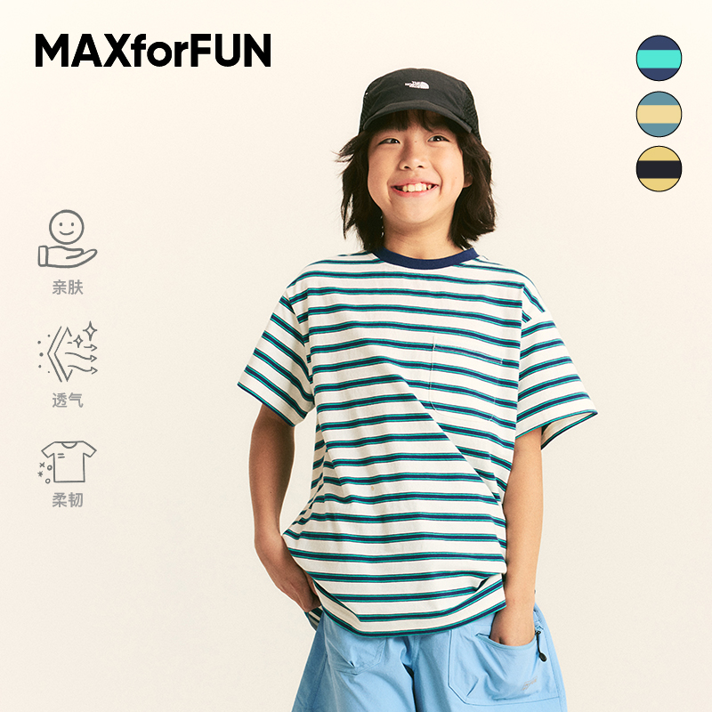 MAXforFUN童装25春夏儿童条纹撞色短袖T宽松柔软T恤纯棉男女童新