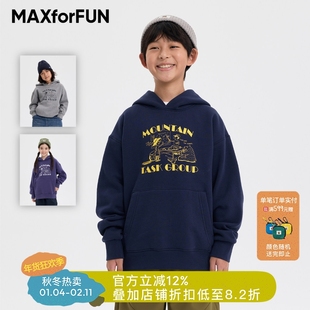 MAXforFUN童装25秋冬儿童连帽加绒卫衣远山小队印花保暖男女童新