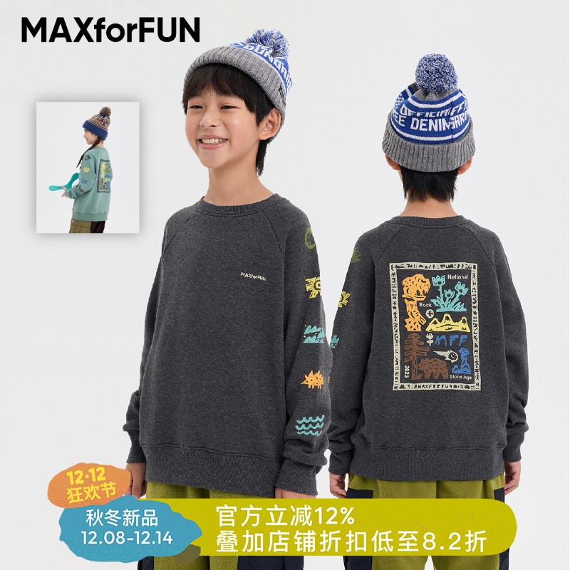 MAXforFUN童装25秋冬儿童加绒卫衣亲肤保暖版画印花长袖上衣男童