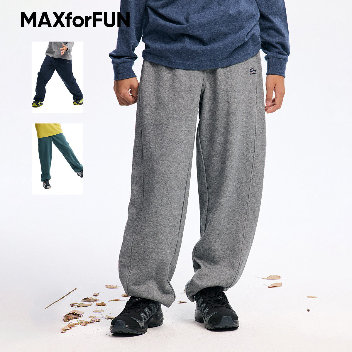MAXforFUN童装26秋冬运动卫裤中大童束口直筒长裤宽松校服长裤子