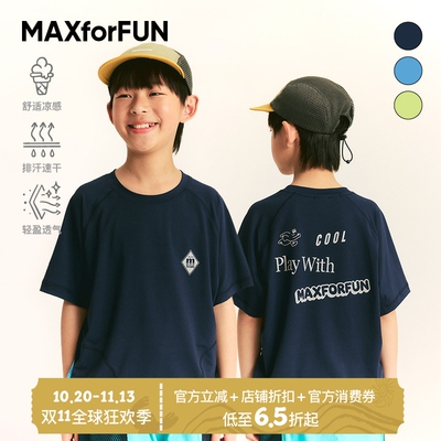 MAXforFUN童装春夏儿童速干衣短袖T侧口袋凉感运动T恤户外透气