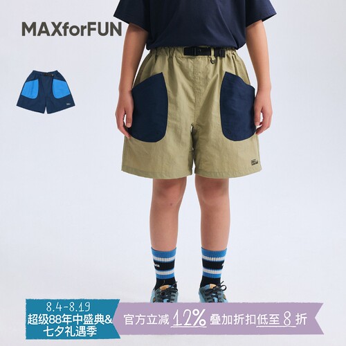 MAXforFUN防泼水大口袋速干短裤