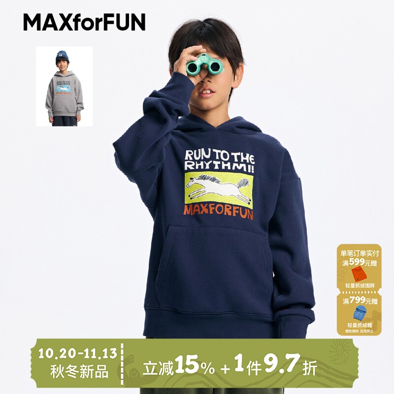 MAXforFUN童装26冬儿童加绒连帽卫衣轻量保暖小马印花长袖亲子装