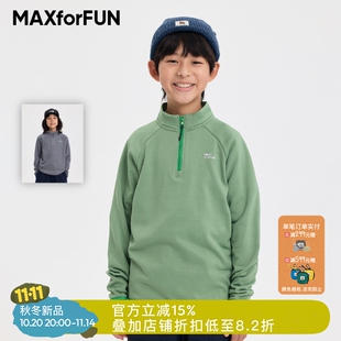 保暖运动 立领抓绒上衣长袖 MAXforFUN童装 25秋冬儿童半拉链套头衫
