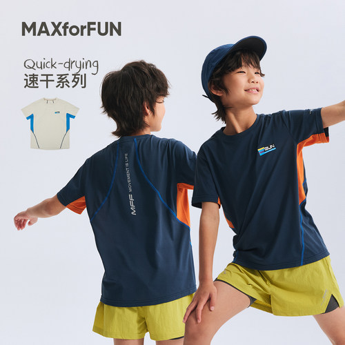 MAXforFUN童装26短袖速干T吸湿排汗儿童越野反光跑步防晒上衣