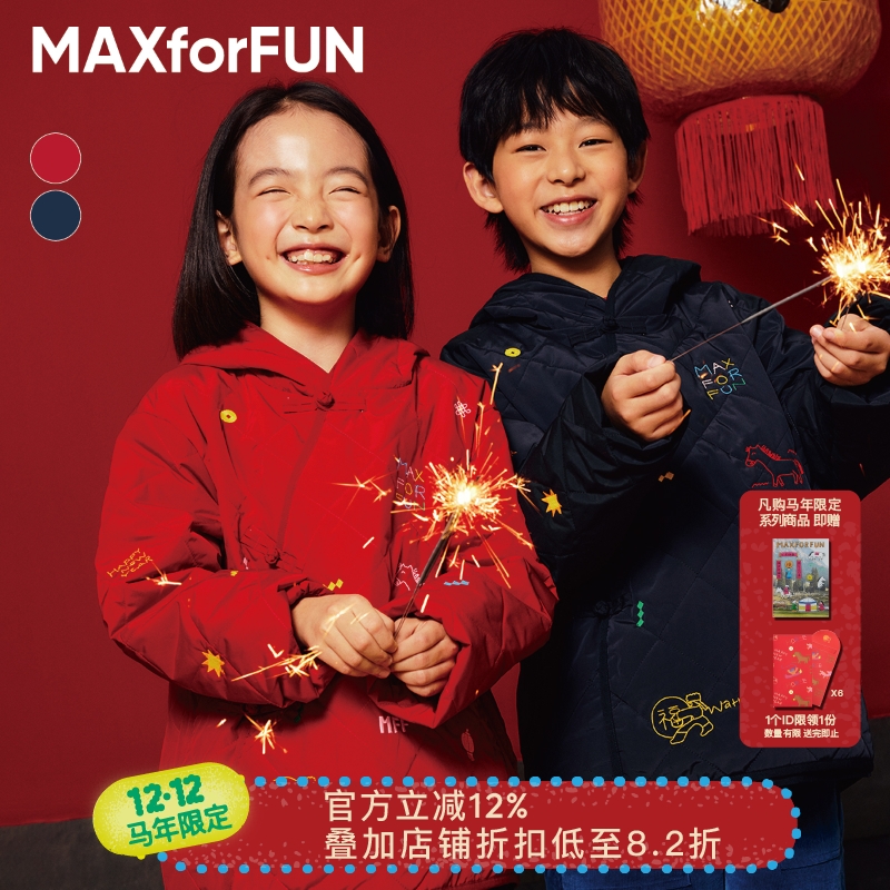MAXforFUN中式盘扣棉服亲子外套