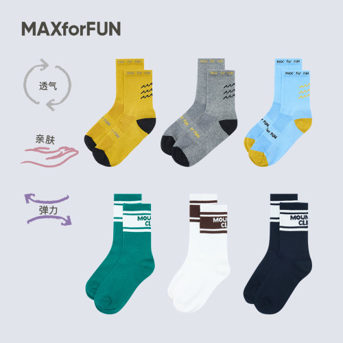 MAXforFUN童装26春夏儿童中筒袜波浪字母男女童袜子百搭运动棉袜