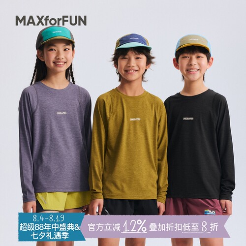MAXforFUN吸湿速干运动防晒上衣