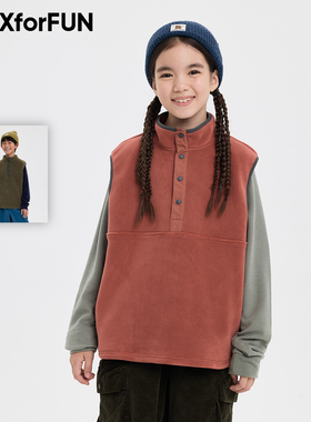 MAXforFUN童装25秋冬儿童摇粒绒马甲保暖马夹立领抓绒户外背心新