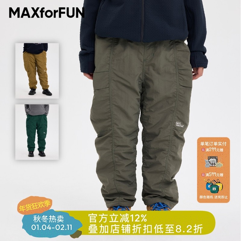 MAXforFUN童装25秋冬儿童加绒防风裤褶皱多口袋保暖长裤子户外新,童装/婴儿装/亲子装,裤子,淘宝优惠券,粉丝福利购,淘宝优惠卷