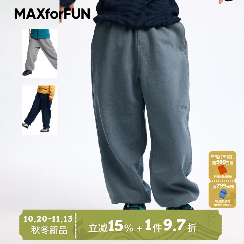 MAXforFUN童装26秋冬儿童运动卫裤束口加绒基础长裤校服裤子亲子