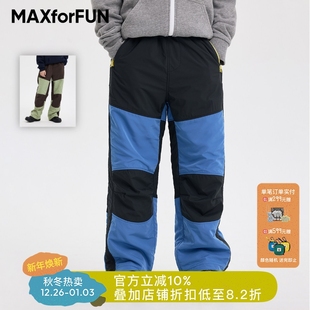 子户外男童 拼色保暖轻软长裤 MAXforFUN童装 25秋冬儿童加绒防风裤