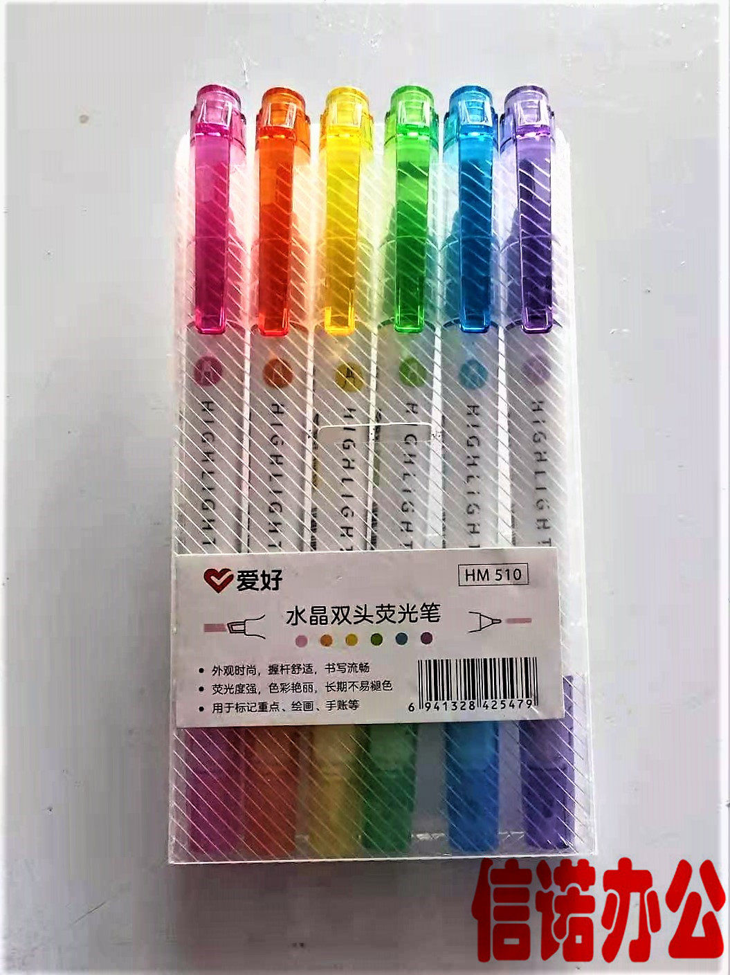 爱好HM510双头水晶便携荧光笔学生热卖斜头标记笔爆款6色划线标记
