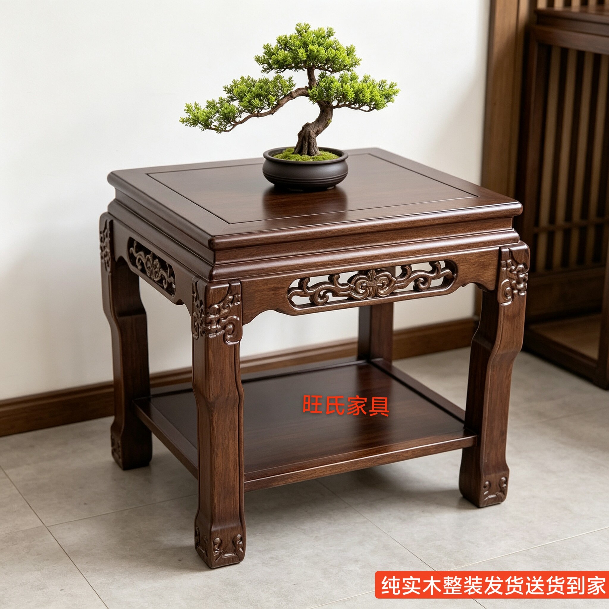 正方形沙发边几实木角几客厅茶几边桌中式简约边柜盆景架奇石架子