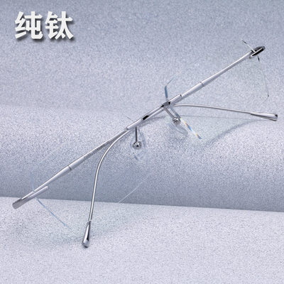 眼镜可配近视散光老花男无框纯钛