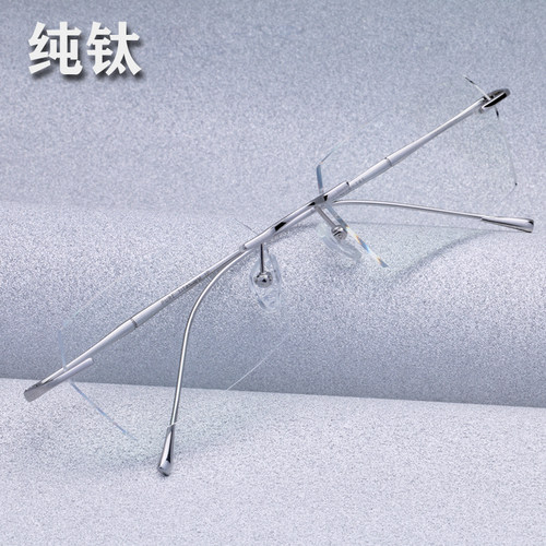 眼镜可配近视散光老花男无框纯钛
