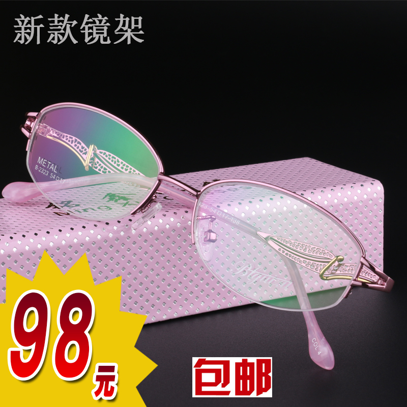 配眼镜 近视眼镜女 有度数 眼镜框镜架 超轻 防蓝光镜 防雾