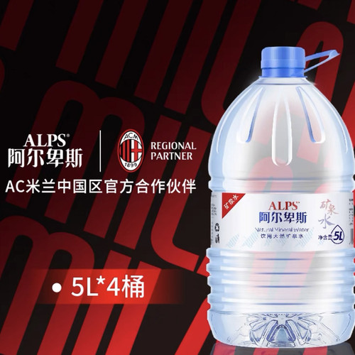 整箱4桶大容量，桶装水超划算