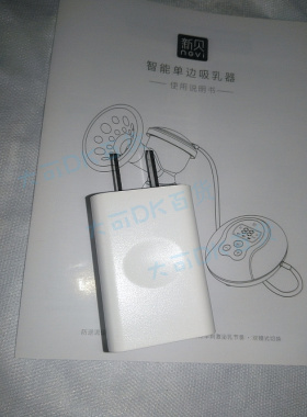 原装新贝吸奶器配件电源TS A005 050010CE插头5v1A XB8615/8617