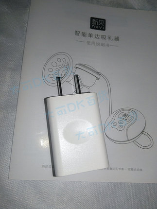 原装新贝吸奶器配件电源TS A005 050010CE插头5v1A XB8615/8617