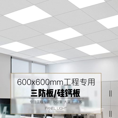 武汉集成吊顶厨卫阳台铝扣板