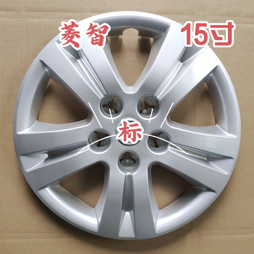 适用于东风风行菱智轮毂盖风行1.6 1.5M3 M5 V3轮胎罩15寸钢圈盖1