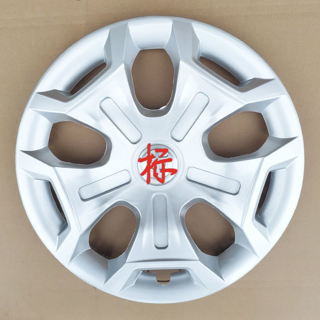 15寸轮毂盖中华汽车H230