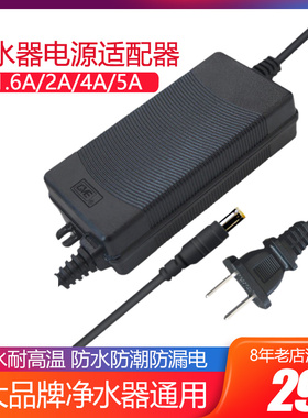 冠宇达电源适配沁园美的安吉尔
