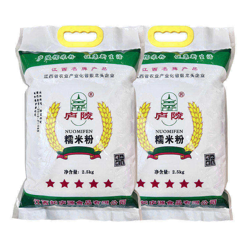 庐陵五星2.5公斤水磨糯米粉青团南瓜饼红薯饼糯米糍冰皮月饼商用
