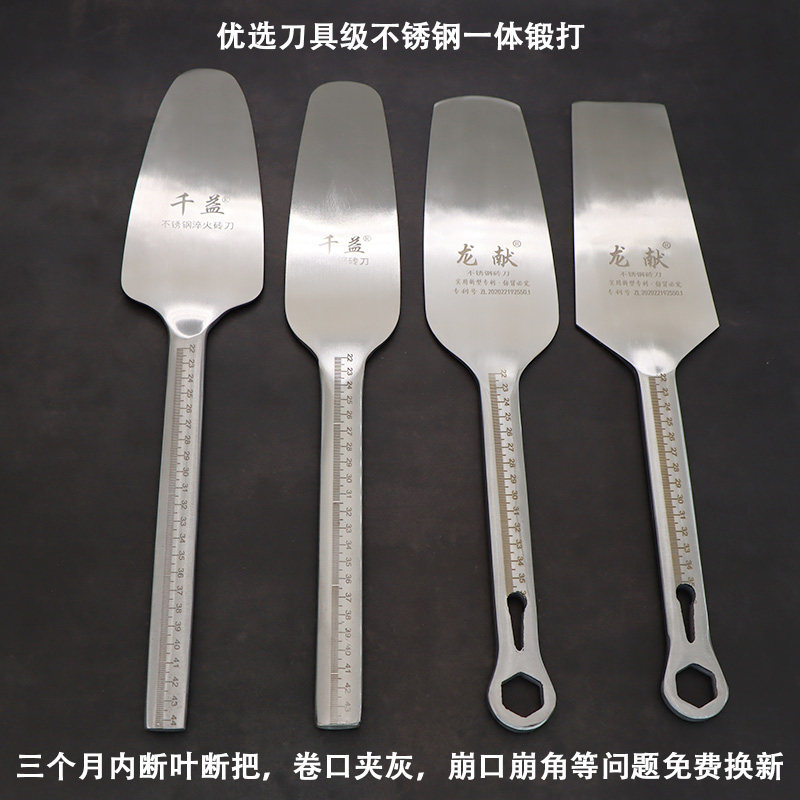 不锈钢砖刀双面一体锻打泥瓦工泥刀扁把圆把泥工工具砌墙砌刀瓦刀