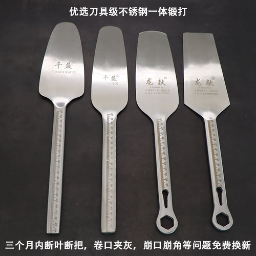 不锈钢一体锻打双面砖刀